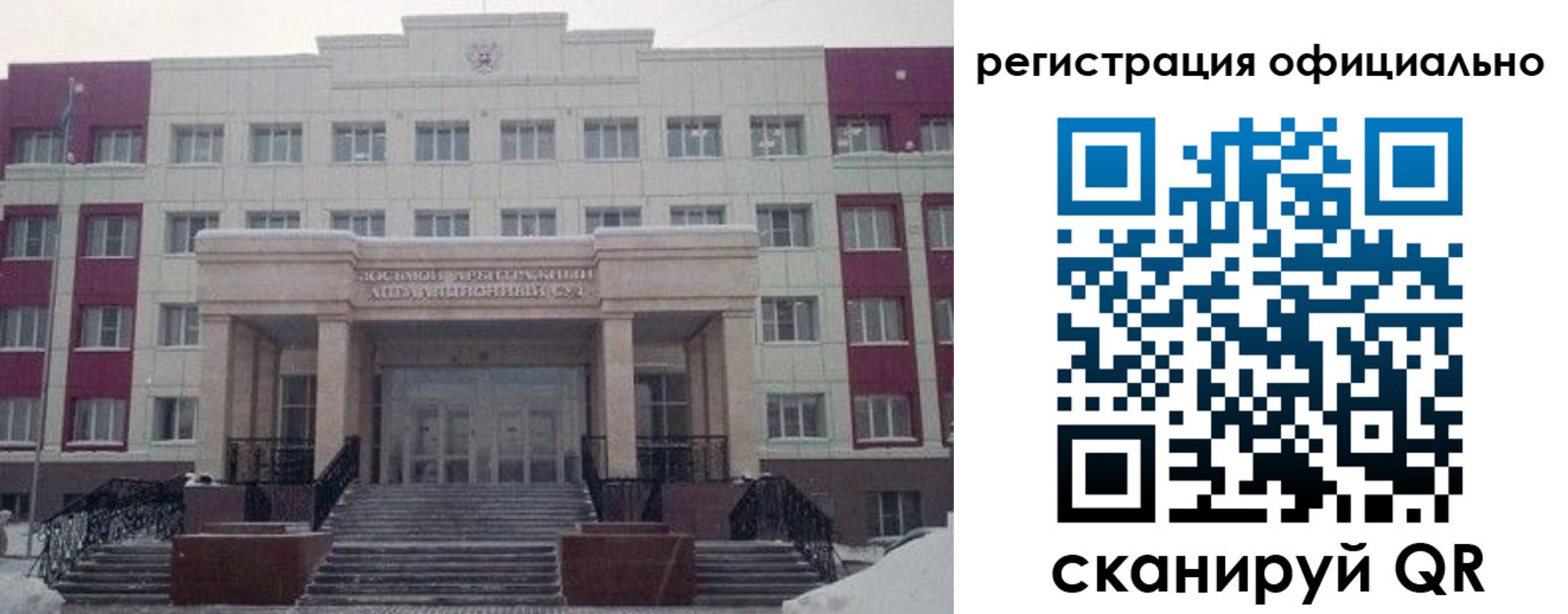 временная регистрация собственник в Обнинске