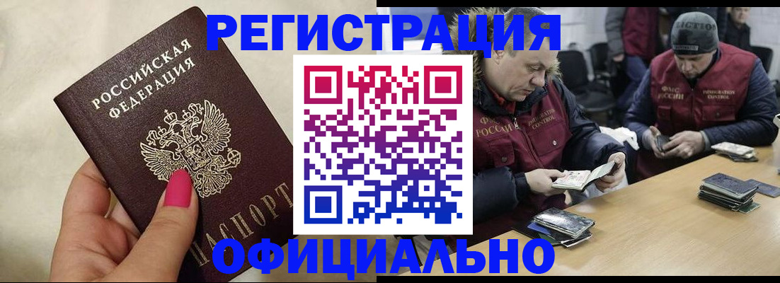 временная регистрация собственник в Обнинске